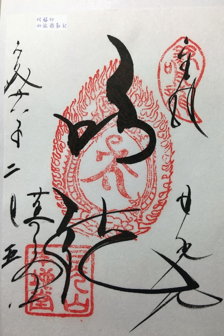 2016日本過新年十三日自助行 (五) 日光。東照宮、二荒山神社、輪王寺大猷院
