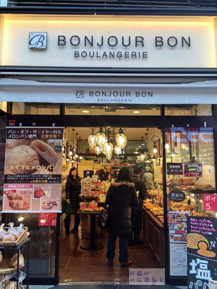 2016日本東京過新年十三日自助行 (三) 三鷹吉卜力美術館、井之頭恩賜公園、吉祥寺、中野百老匯