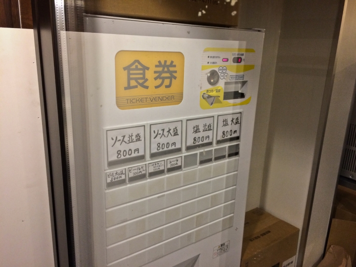 【美食。食記】東京 高田馬場 日本第二炒麵 手打ち麺やきそば専門 真打みかさ 本店 本格炒麵專門 日式炒麵 我猜北川景子應該也愛