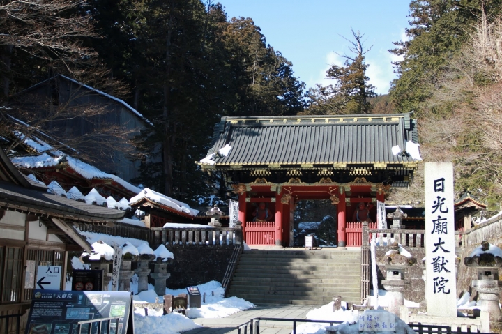 2016日本過新年十三日自助行 (五) 日光。東照宮、二荒山神社、輪王寺大猷院