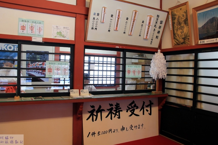 2016日本過新年十三日自助行 (五) 日光。東照宮、二荒山神社、輪王寺大猷院