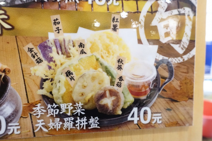 【食記】捷運民權西路站。HAMAはま壽司HAMASUSHI~日本來的平價迴轉壽司 一盤只要40元