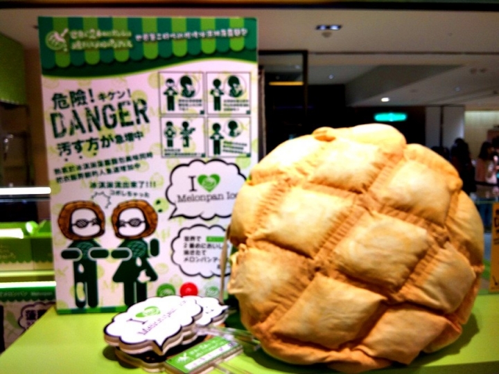 世界第二好吃的現烤冰淇淋波蘿麵包店-台中新光三越店~日本金澤名物~波蘿冰淇淋麵包冰與火嚐鮮食記