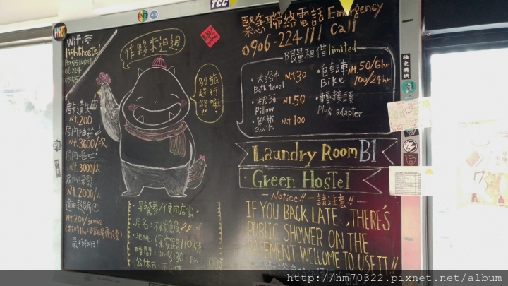 『台南遊記』- 中西區友愛街.承億輕旅Light Hostel + 林家魚皮 / 海安路 / 青年旅店 / 背包客