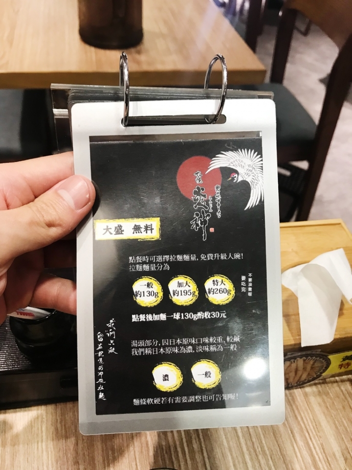『美食推薦』高雄/左營 札幌炎神拉麵 漢神巨蛋商圈