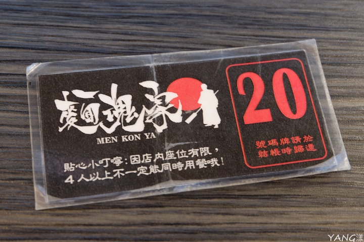【羅東】麵魂家，東海岸最強豚骨拉麵店