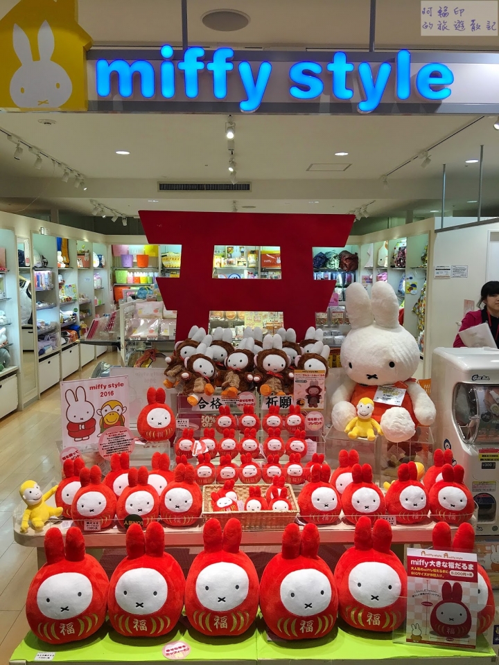 2016日本東京過新年十三日自助行 (三) 三鷹吉卜力美術館、井之頭恩賜公園、吉祥寺、中野百老匯