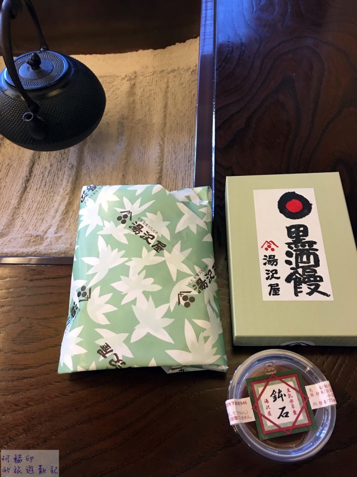 2016日本過新年十三日自助行 (五) 日光。東照宮、二荒山神社、輪王寺大猷院