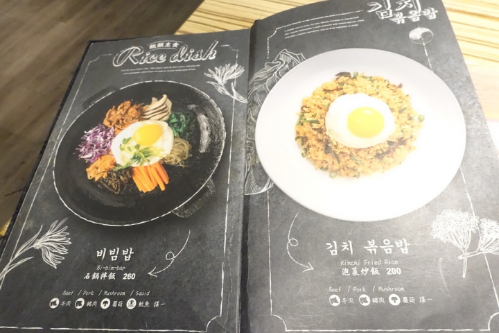 【食記】台中金典綠園道。BANNCHAN 飯饌韓式料理餐廳~小菜可無限續 不過豆腐鍋好迷你