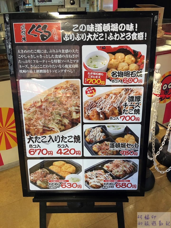 2016日本東京過新年十三日自助行 (四) 百合海鷗號、台場（宮崎駿大時計→台場一丁目→富士電視台）→大江戶溫泉物語