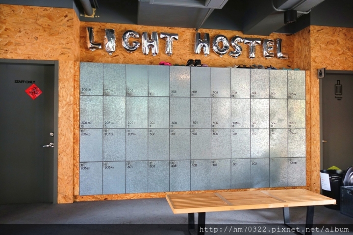 『台南遊記』- 中西區友愛街.承億輕旅Light Hostel + 林家魚皮 / 海安路 / 青年旅店 / 背包客