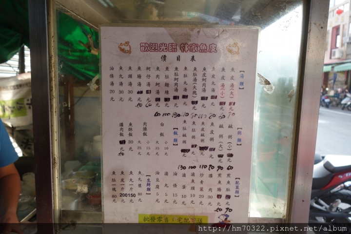 『台南遊記』- 中西區友愛街.承億輕旅Light Hostel + 林家魚皮 / 海安路 / 青年旅店 / 背包客