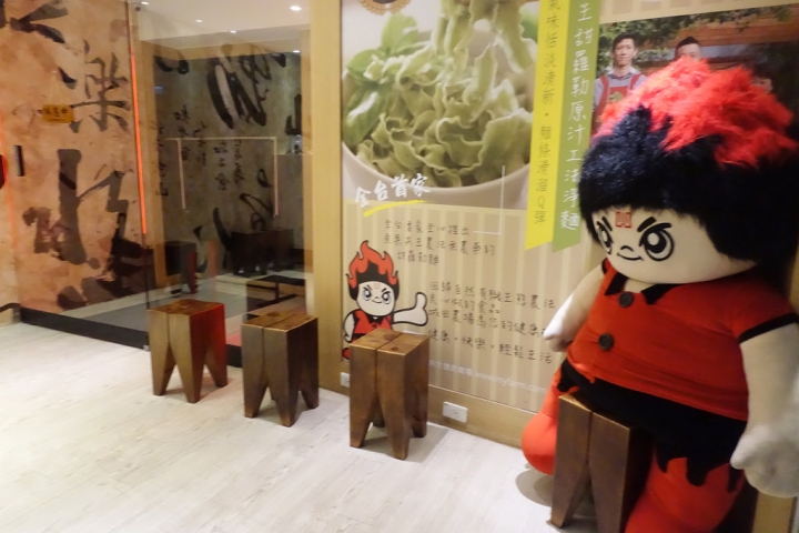 【食記】板橋捷運府中站。文岩文岩燒蜀辣鴛鴦鍋吃到飽
