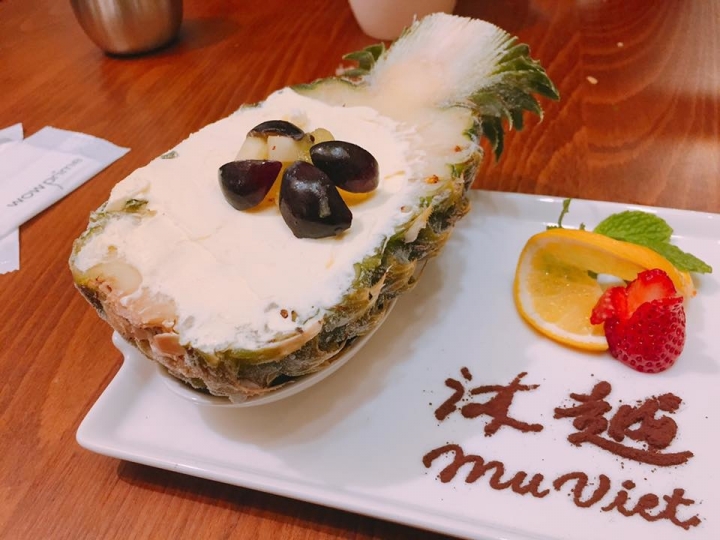 〔食記〕捷運忠孝復興--沐越Mu Viet越式料理