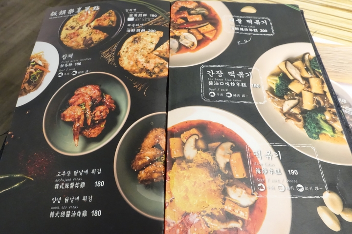 【食記】台中金典綠園道。BANNCHAN 飯饌韓式料理餐廳~小菜可無限續 不過豆腐鍋好迷你