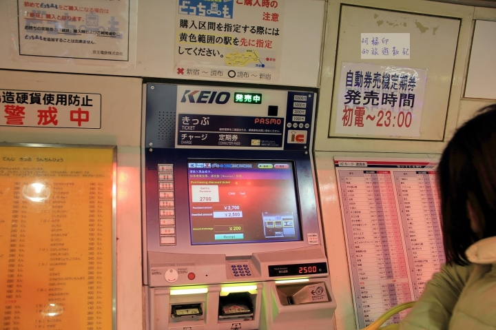 2016日本東京過新年十三日自助行 (二) 三麗鷗彩虹樂園、池袋LOFT、無敵家拉麵