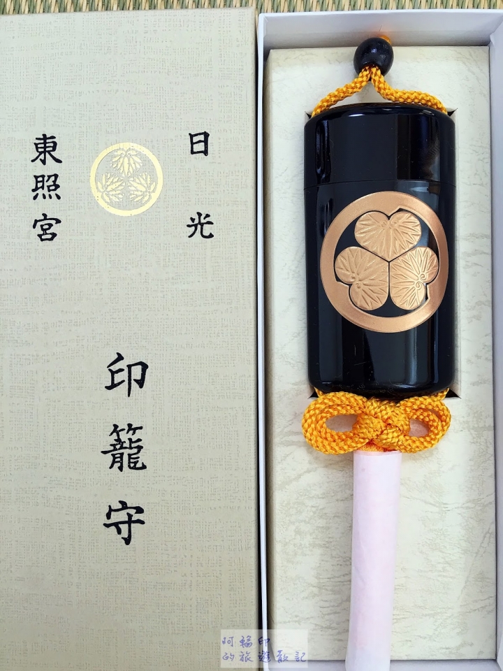 2016日本過新年十三日自助行 (五) 日光。東照宮、二荒山神社、輪王寺大猷院