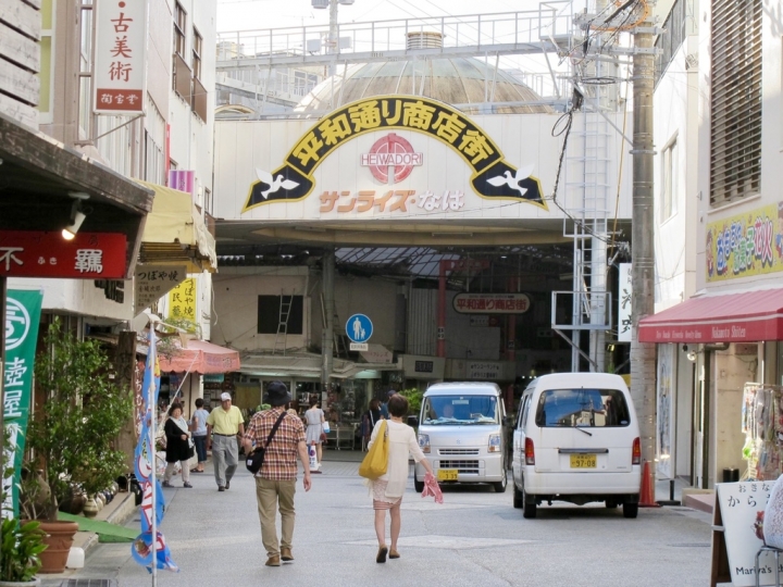 【Okinawa．走跳】沖繩國際通周邊巷弄散策-壺屋通.平和通與牧志市場飯糰