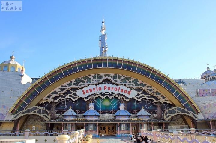 2016日本東京過新年十三日自助行 (二) 三麗鷗彩虹樂園、池袋LOFT、無敵家拉麵