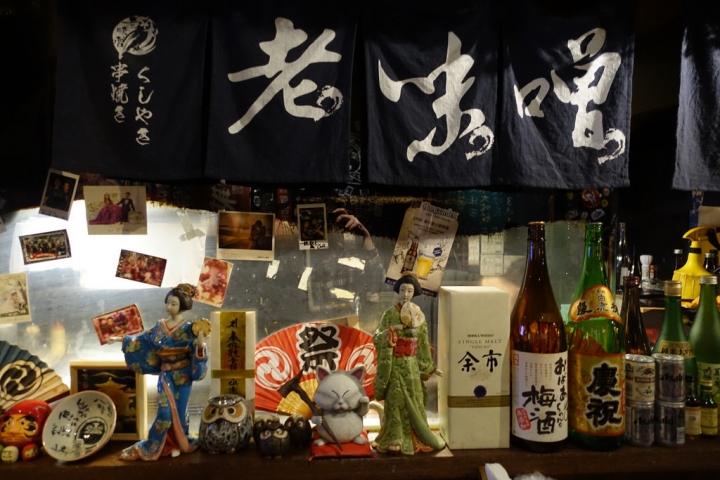 【食記】板橋新埔站/萬板路美食。老味噌居酒屋(新埔店)