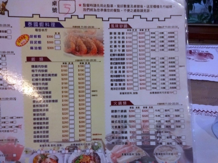 [簡餐/砂鍋/炸豬排飯]苗栗頭份中央路&尚順附近咖啡屋餐坊食記~ 推薦砂鍋和炸豬排飯 ~