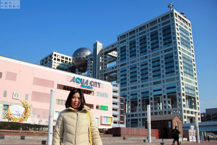 2016日本東京過新年十三日自助行 (四) 百合海鷗號、台場（宮崎駿大時計→台場一丁目→富士電視台）→大江戶溫泉物語