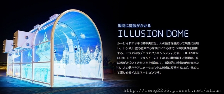 (東京) 冬季台場沿線燈飾從2017漫延到2018