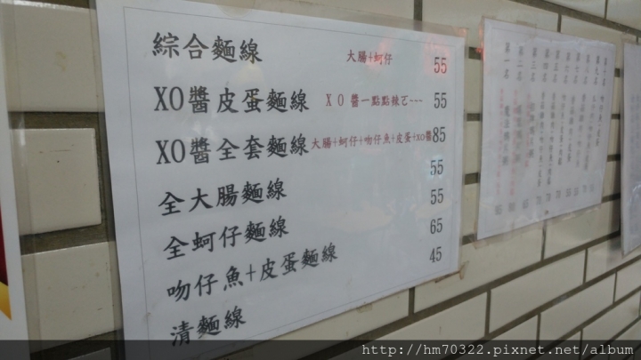 『台北美食』- 中山區民生西路．第五家麵線 / 小洪麵線 / 鴉片粥 / 台灣第1001個故事