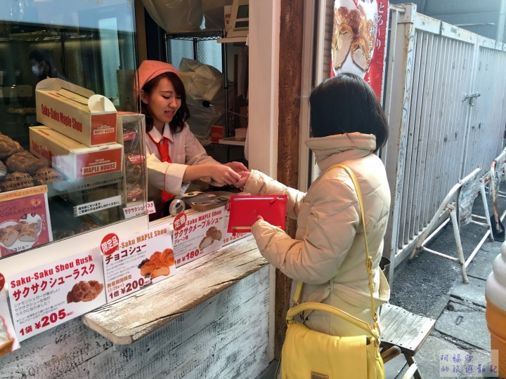 2016日本東京過新年十三日自助行 (三) 三鷹吉卜力美術館、井之頭恩賜公園、吉祥寺、中野百老匯