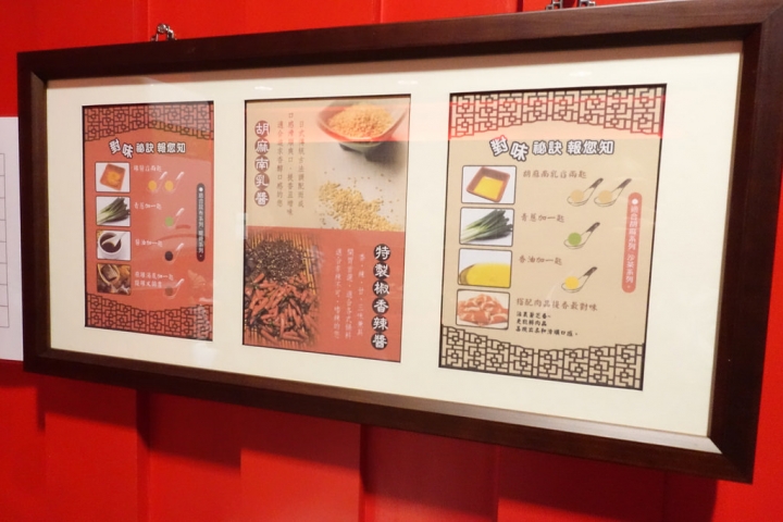 【食記】板橋江子翠站/雙十路美食。老先覺麻辣窯燒鍋雙十店