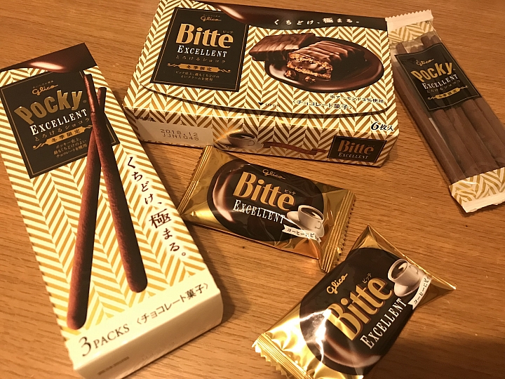 Glico又推出新口味了！這次是史上最入口融化的巧克力EXCELLENT！