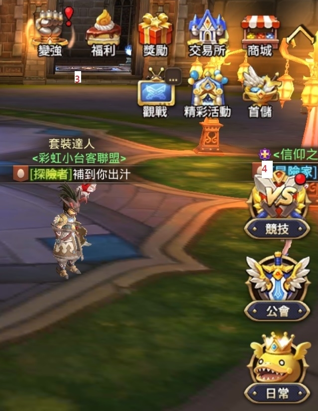 龍谷M主要介面簡易介紹