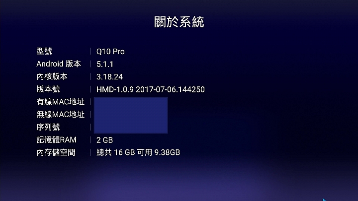 滿血回歸！？ 海美迪 x RockTek Q10 PRO越獄特裝版解析