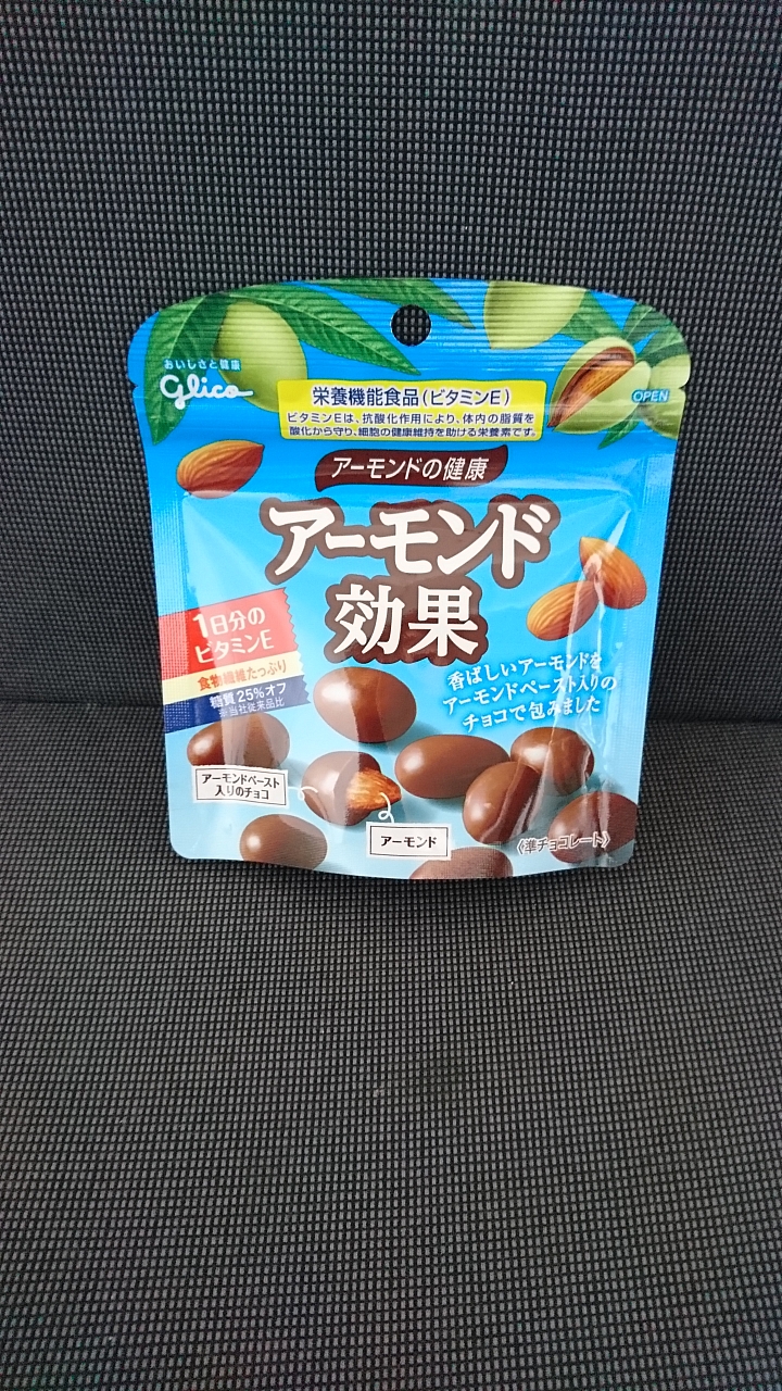 抗老化、有助養顏美容！現在的巧克力都超健康取向！