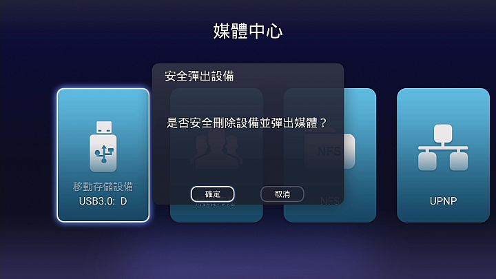 滿血回歸！？ 海美迪 x RockTek Q10 PRO越獄特裝版解析