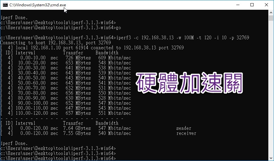 升級 Draytek Vigor 2952 實錄