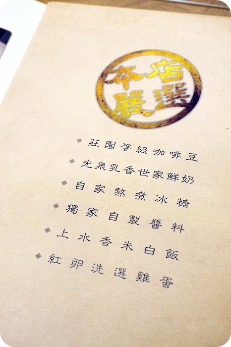 ▋格沐斯咖啡 ▋行天宮斜對面的咖啡香,專業又平價喔~