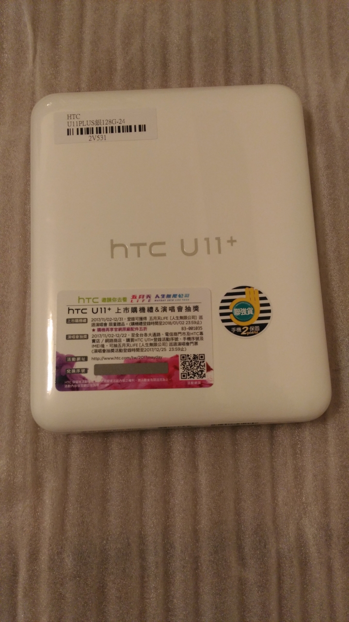 我的htc11+