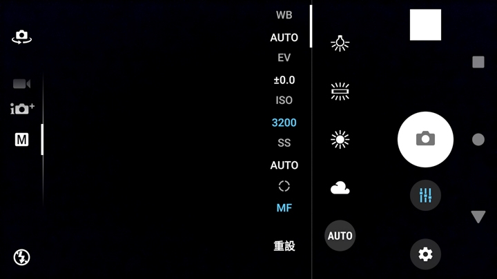 【試用】 Xperia XA2 Ultra陰雨拍拍 尺寸很有存在感