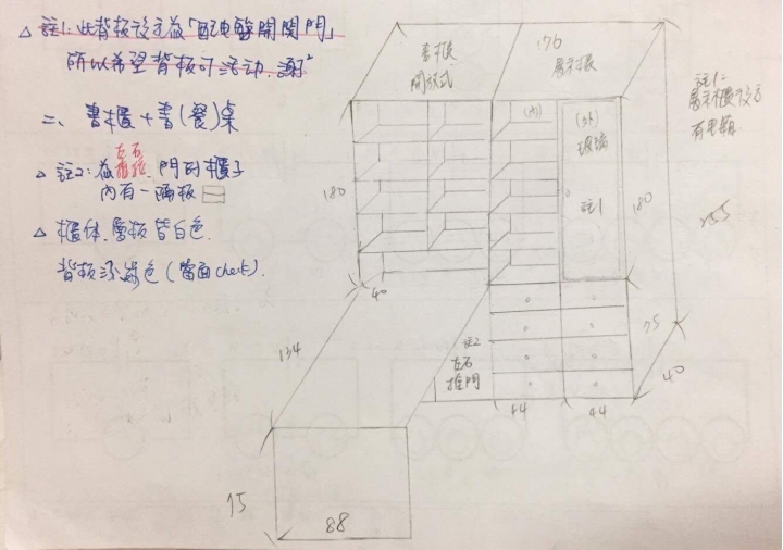 我們家的開箱文-快又美系統傢俱+汎德沙發