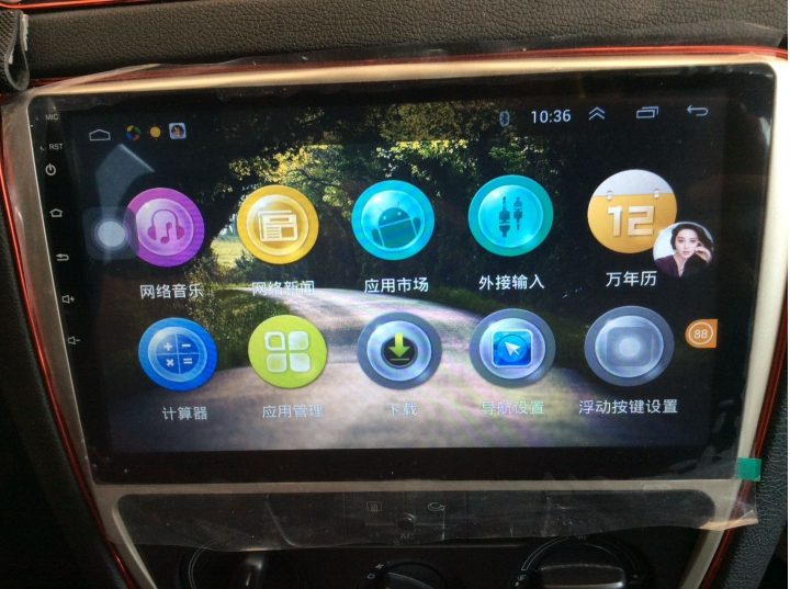 今年過年DIY的10.2吋安卓車機
