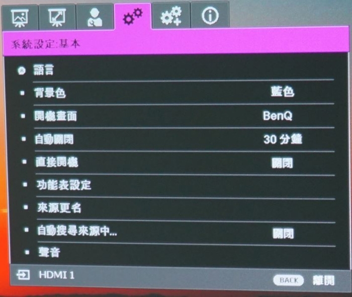 4K HDR+大螢幕就是爽！Benq W1700投影機開箱