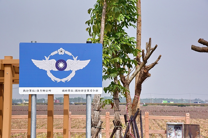 佳冬戰備跑道旁佳冬運動公園：非常適合親子旅遊中途暫停休息、運動與遊玩。
