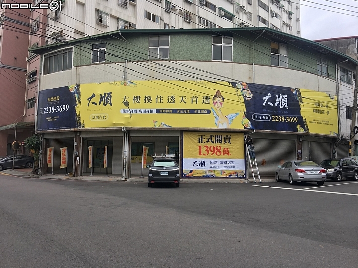 台中北區轉角透天1398萬?