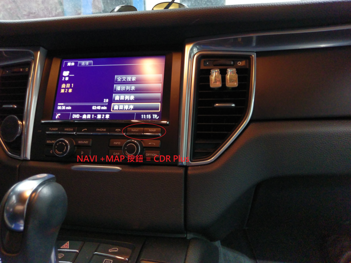 Porsche Apple CarPlay