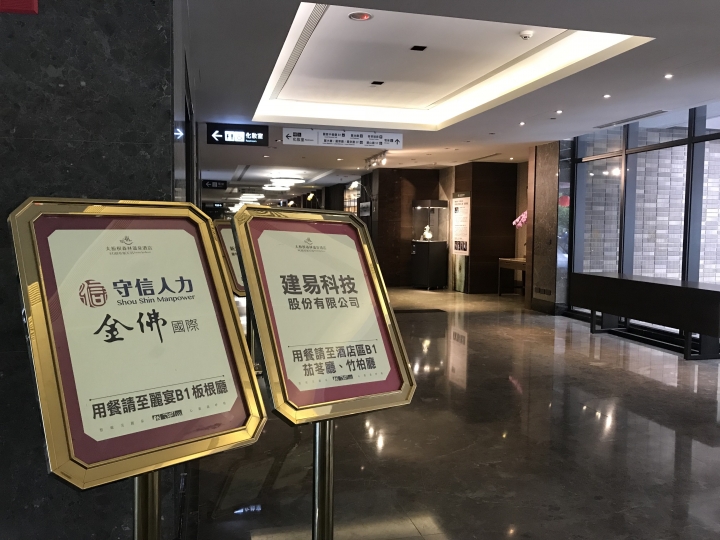 一個人臨時的大板根週未充電之旅