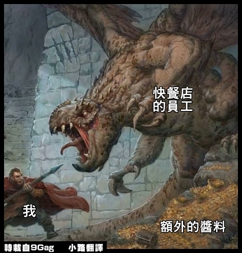 亂翻譯美國鄉民梗圖（圖多，持續更新）