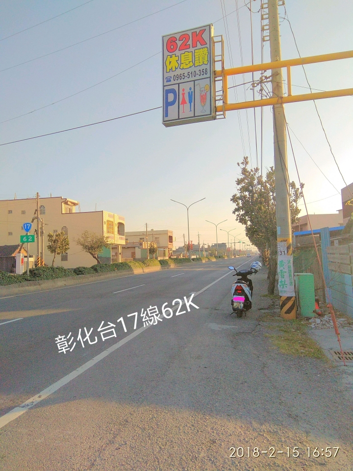 與雞排妹一起環島去