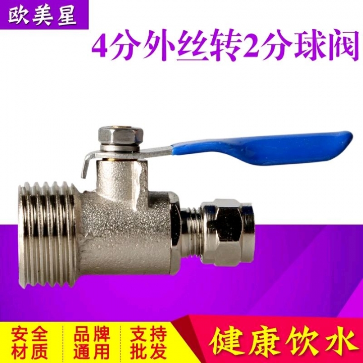 請問3M淨水器這樣串接可以用嗎？