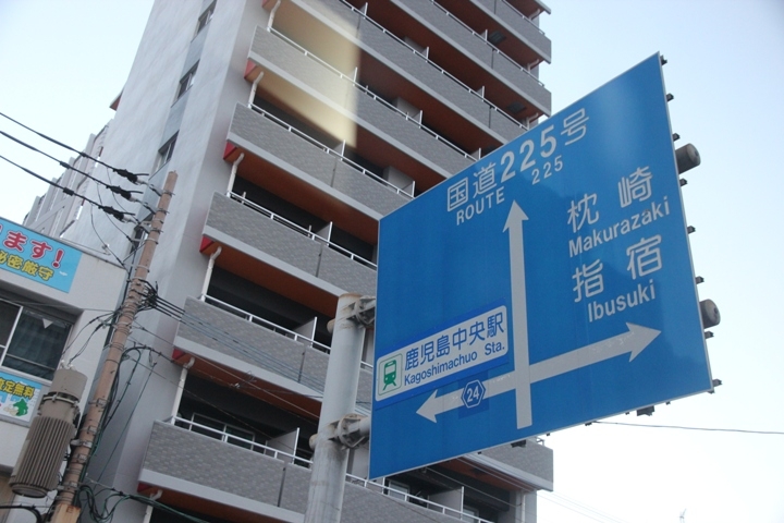 有 福 同 享，日 本 九 州 五 日 遊 記 (第 三 日)